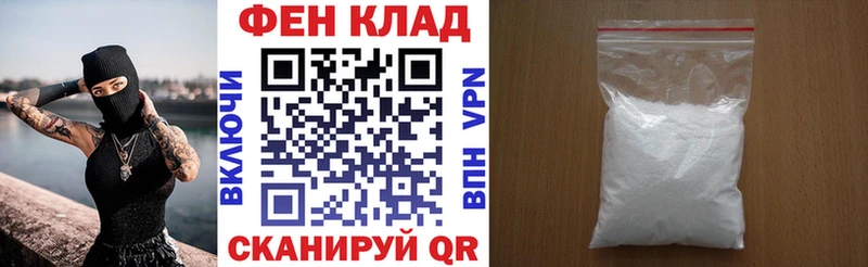 нарко площадка Telegram Болохово АМФ Розовый