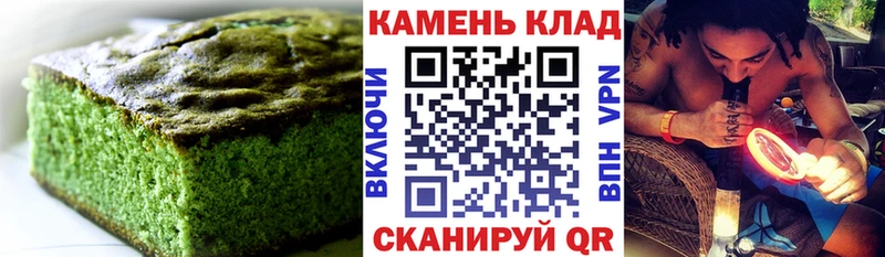 Cannafood марихуана  omg tor  Болохово 