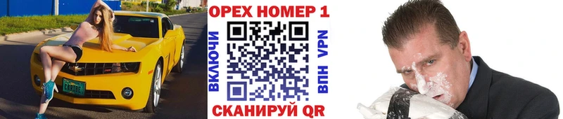 Кокаин Эквадор Болохово