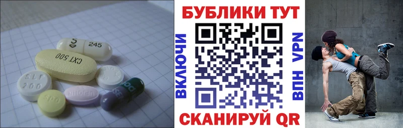 Ecstasy MDMA  Болохово 