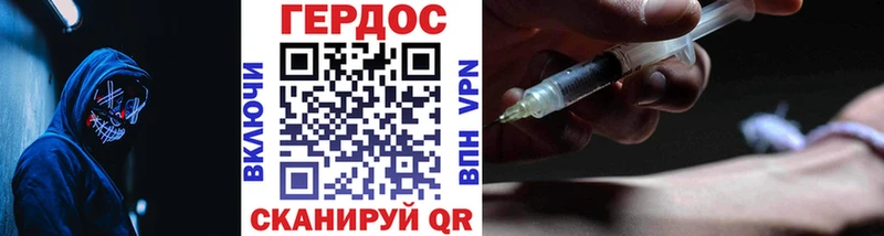ГЕРОИН афганец  наркота  Болохово 