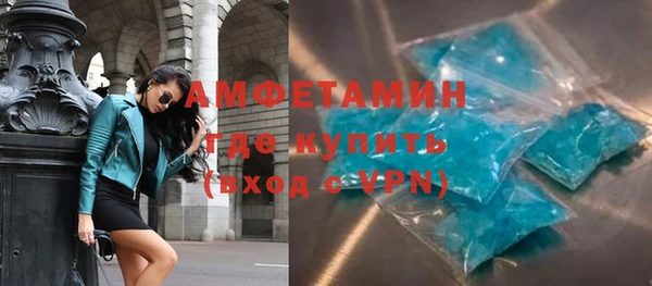 скорость mdpv Балахна