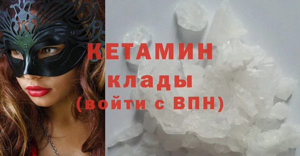 скорость mdpv Балахна