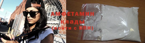 скорость mdpv Балахна