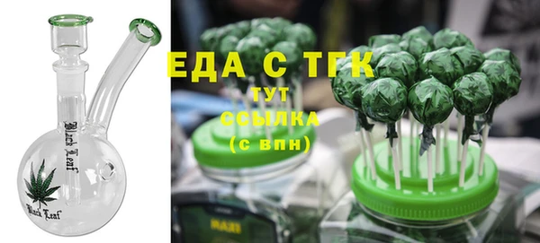 прущая мука Белокуриха