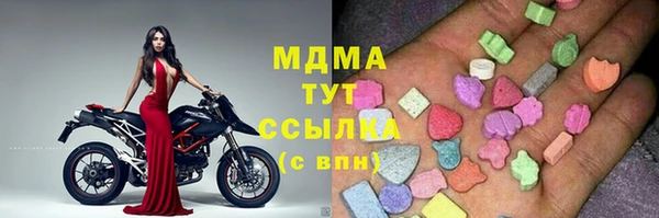 наркотики Покровск