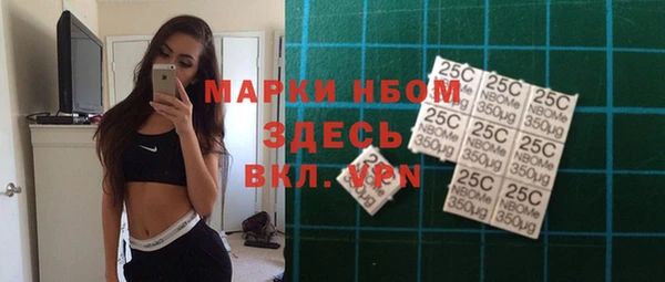 бошки Покачи