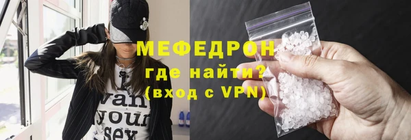 крисы Беломорск