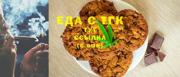 крисы Беломорск