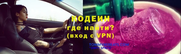 ALPHA PVP Покров