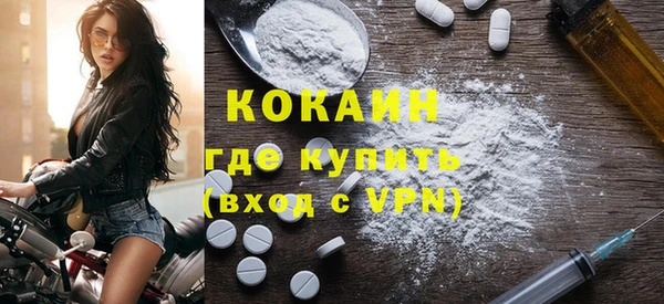спиды Балабаново
