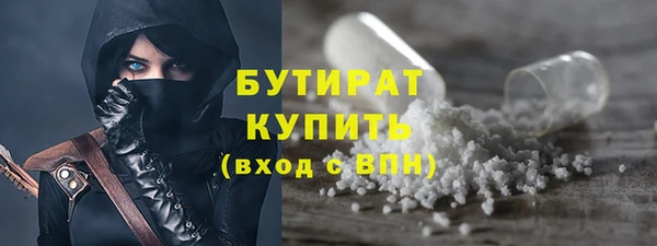 спиды Балабаново