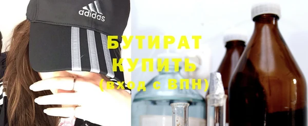 скорость mdpv Балахна
