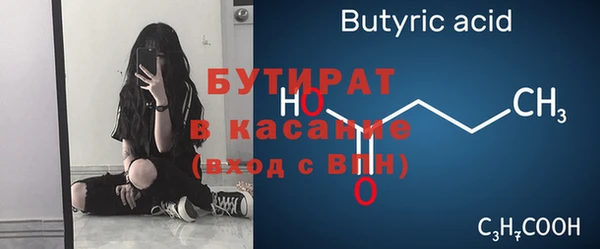 крисы Беломорск