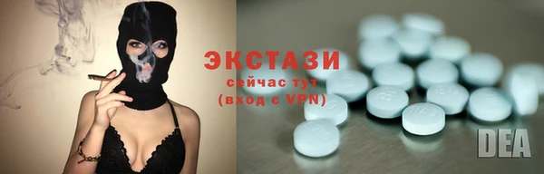 спиды Балабаново