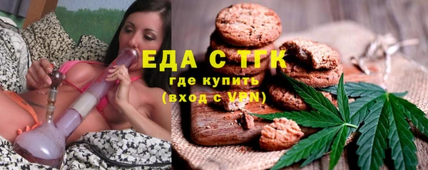 крисы Беломорск