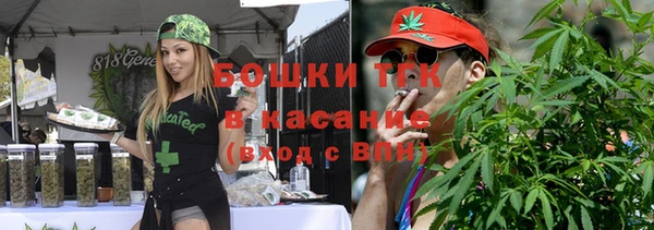 прущая мука Белокуриха