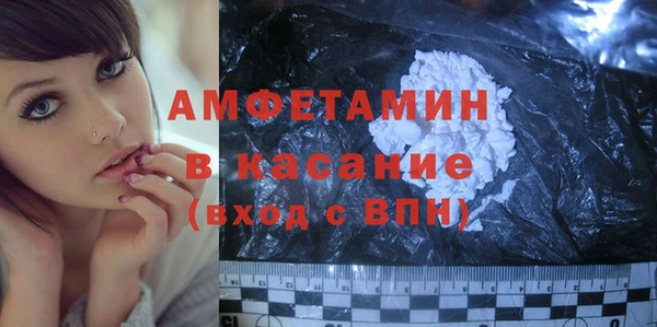 спиды Балабаново