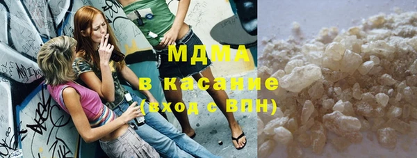 крисы Беломорск