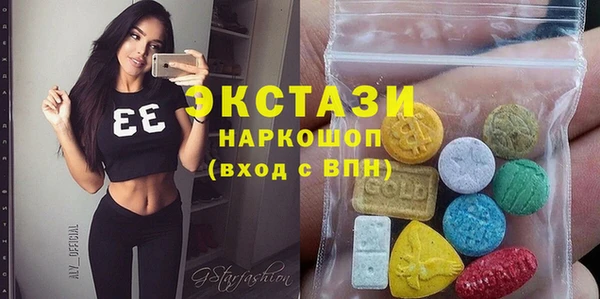 прущая мука Белокуриха