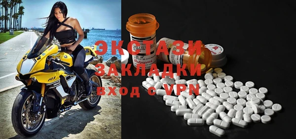 спиды Балабаново