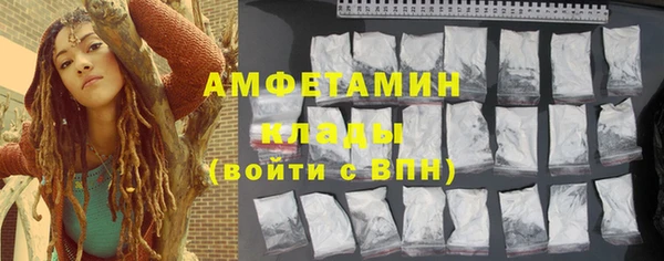 крисы Беломорск