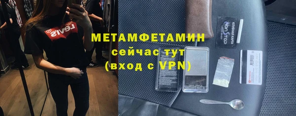 скорость mdpv Балахна