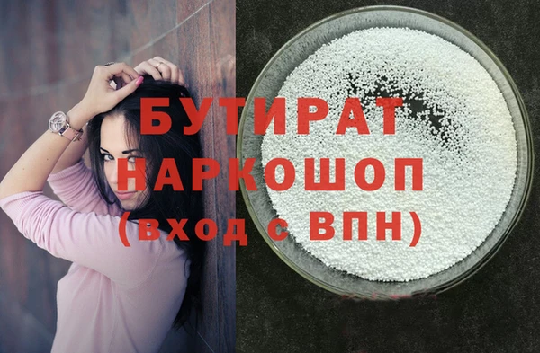 крисы Белоозёрский