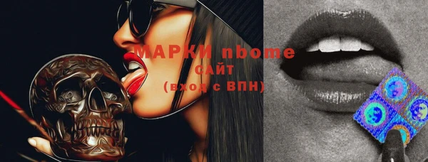 прущая мука Белокуриха