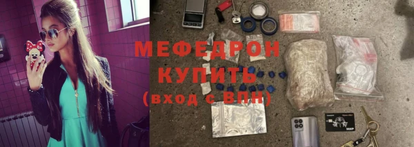 крисы Беломорск