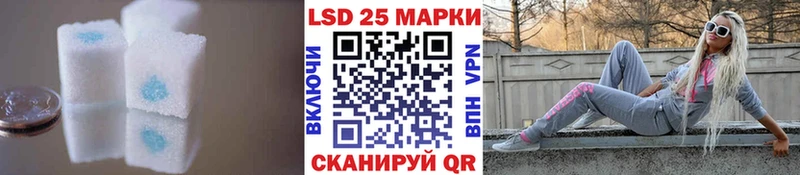 LSD-25 экстази кислота  купить наркоту  Болохово 