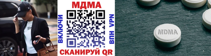 MDMA молли  где продают наркотики  сайты даркнета формула  Болохово 