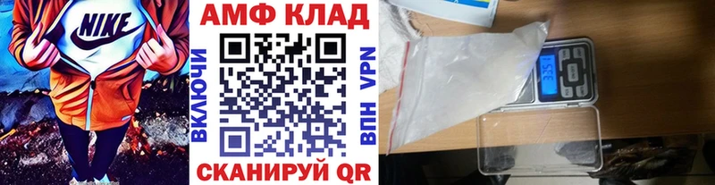 блэк спрут как зайти  Болохово  МЕТАМФЕТАМИН Декстрометамфетамин 99.9% 