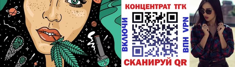 Дистиллят ТГК жижа  Болохово 