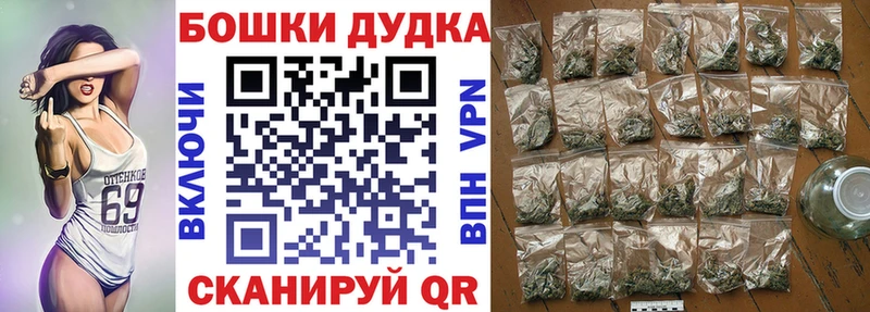 купить  цена  Болохово  Шишки марихуана планчик 